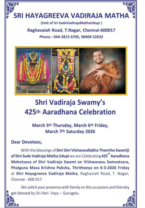 shri vadiraja swamy 425th aradhana sri sode vadhiraja math t nagar 